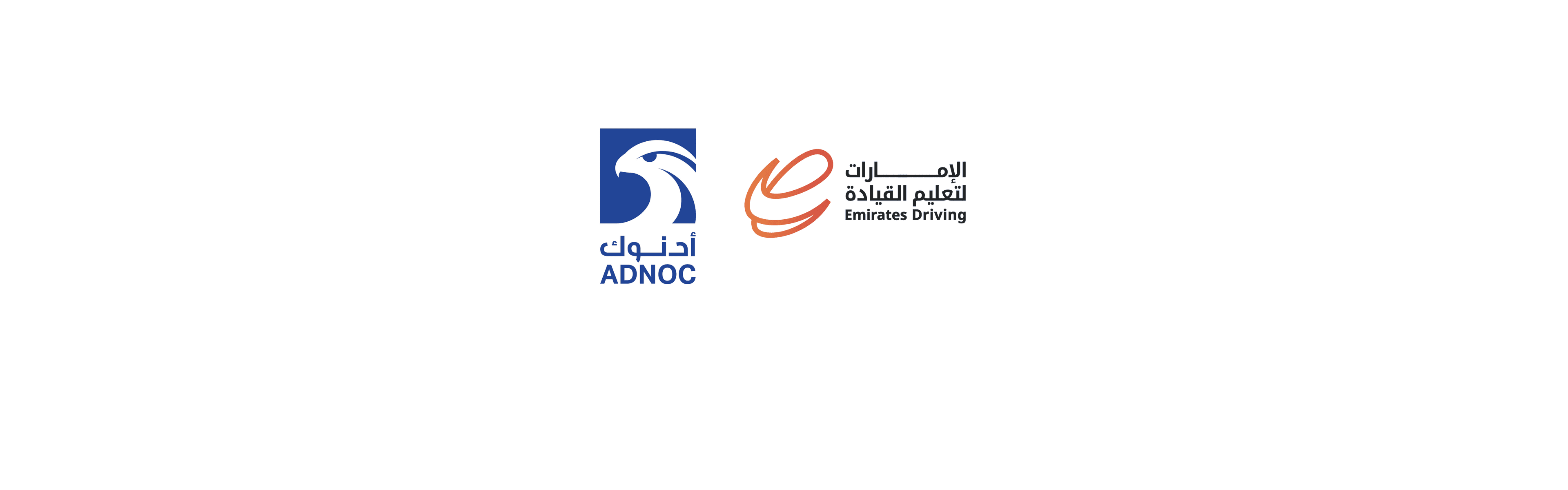 Emirates Driving Company and ADNOC Distribution Join Forces to Advance Road Safety and Smart Mobility in the UAE