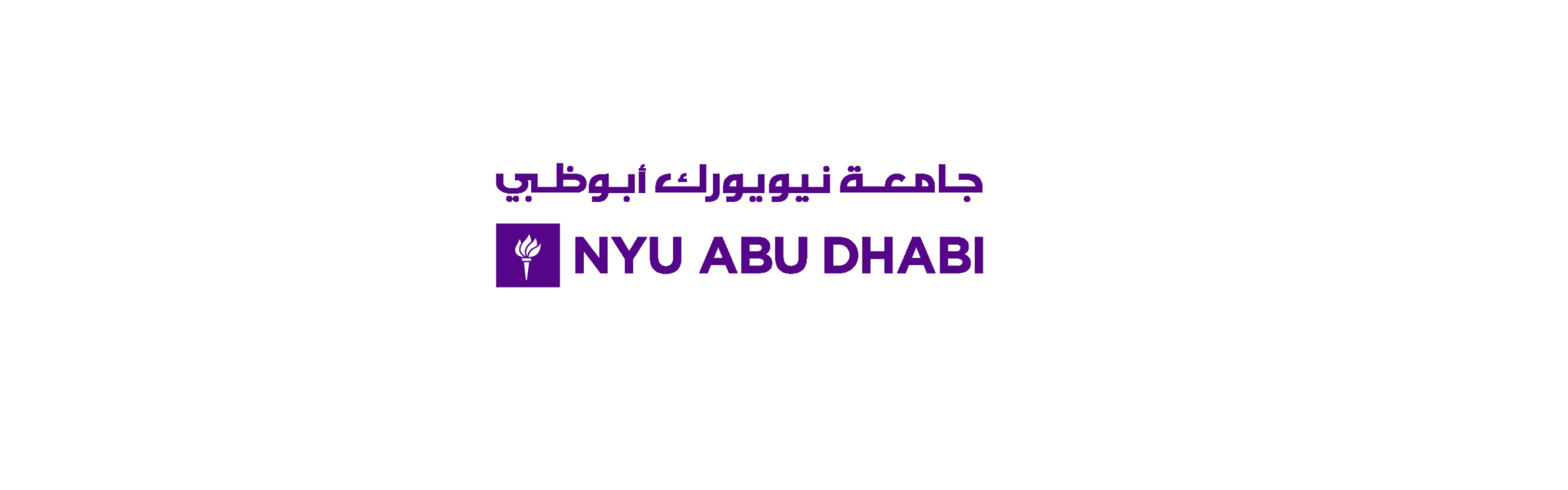 الإمارات لتعليم القيادة تشارك في فعاليات اليوم العالمي للسلامة والصحة في العمل بجامعة نيويورك أبوظبي